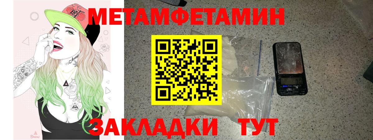 Amphetamine Розовый Борзя
