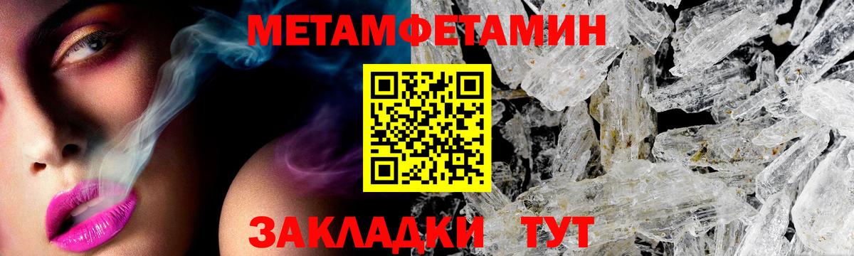 АМФ  Вход с VPN  Борзя  АМФЕТАМИН 98% 