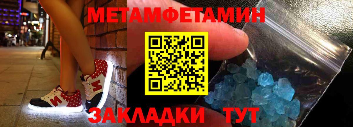 Амфетамин Premium Борзя