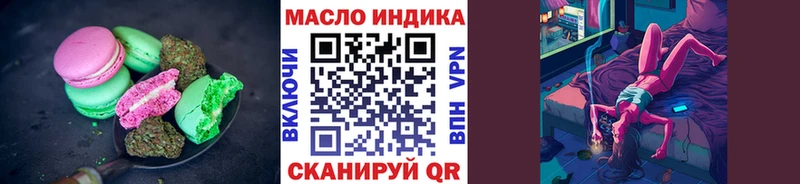 купить   Борзя  omg tor  Печенье с ТГК марихуана 