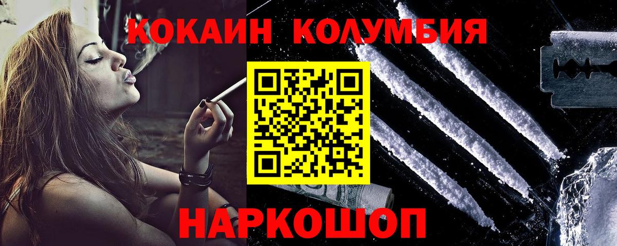 Cocaine VHQ Борзя