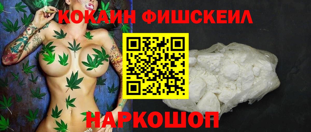 Cocaine VHQ Борзя