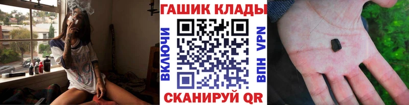 ГАШИШ VHQ  Борзя 