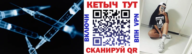 Кетамин ketamine  omg как зайти  Борзя 