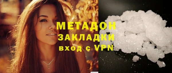 герыч Ахтубинск