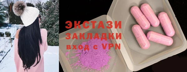 соль ск Анива