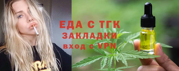 мет Анжеро-Судженск