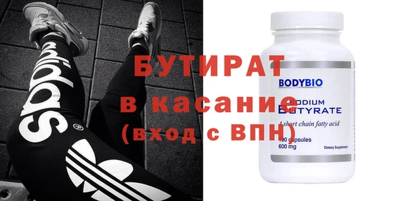 мет Анжеро-Судженск