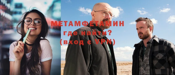 первитин Апатиты