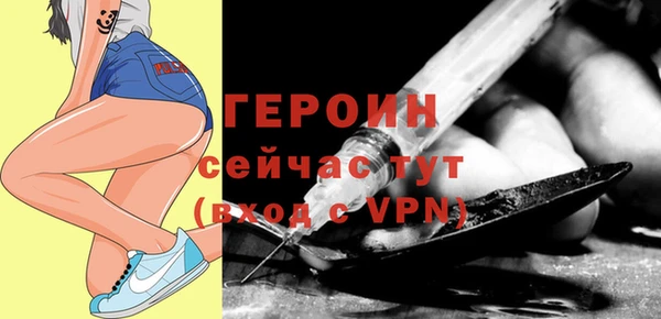 герыч Ахтубинск