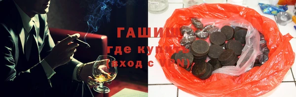 соль ск Анива