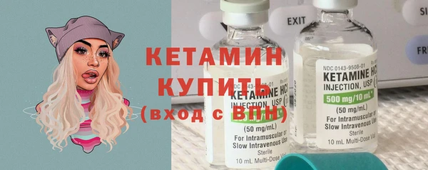 mdpv Бугульма