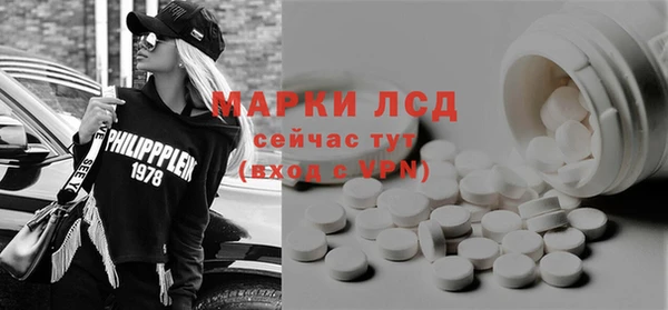 первитин Апатиты