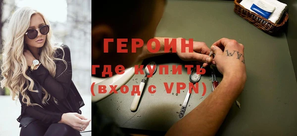 первитин Апатиты