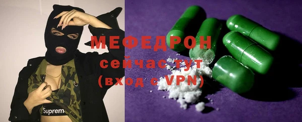 мет Анжеро-Судженск