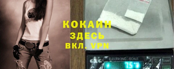кокаин перу Аша