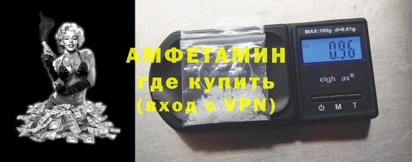 герыч Ахтубинск