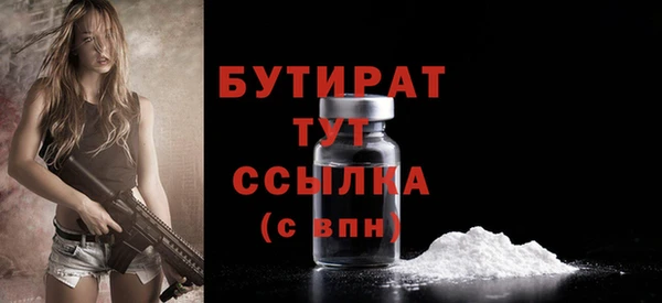 первитин Апатиты