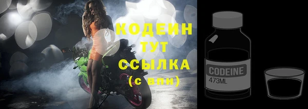 герыч Ахтубинск