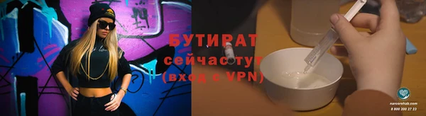 первитин Апатиты