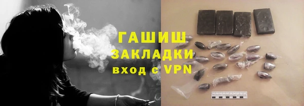 мет Анжеро-Судженск