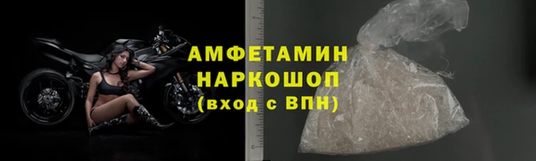 мет Анжеро-Судженск