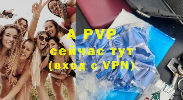 первитин Апатиты
