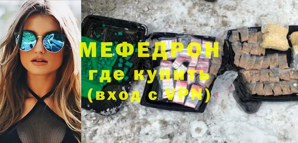первитин Апатиты