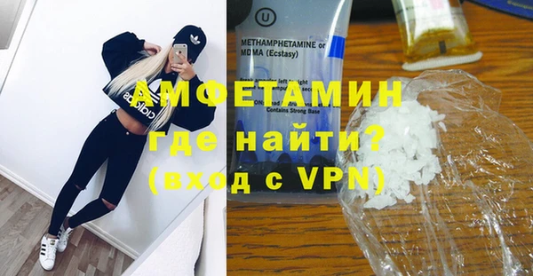 первитин Апатиты