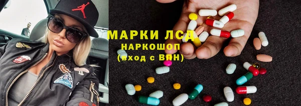 соль ск Анива