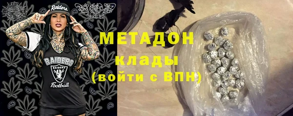 соль ск Анива