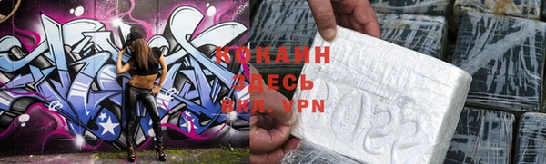 герыч Ахтубинск