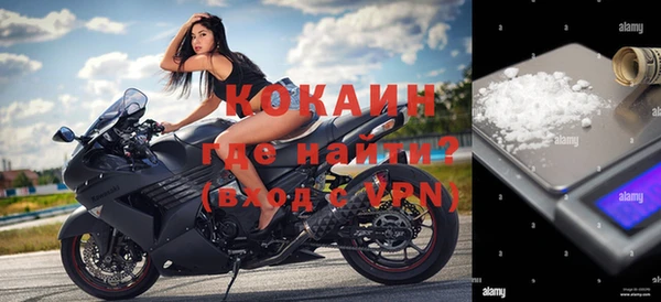 мет Анжеро-Судженск