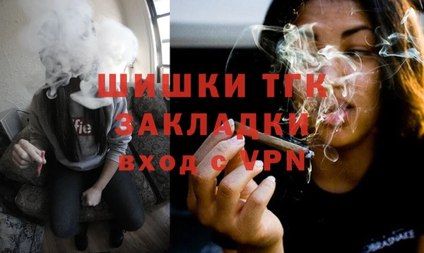мет Анжеро-Судженск