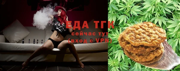 соль ск Анива