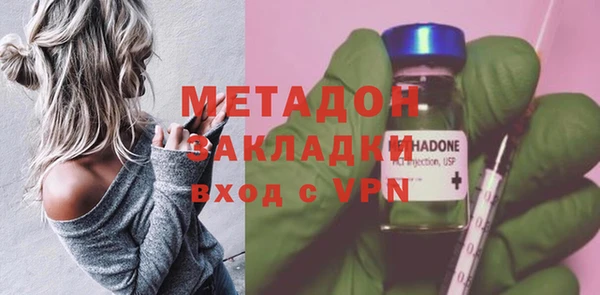 соль ск Анива