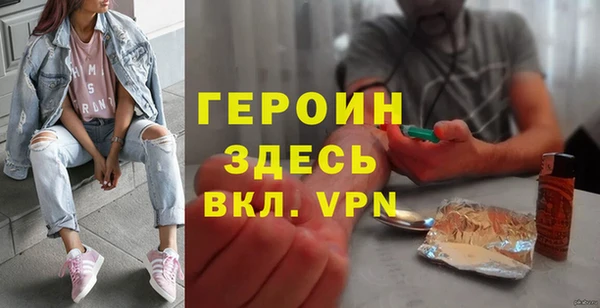 мет Анжеро-Судженск
