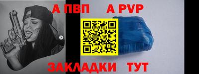 бошки Балашиха