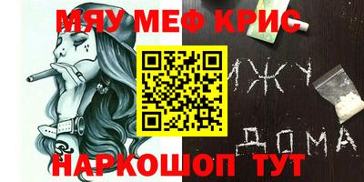 кокаин премиум Балаково