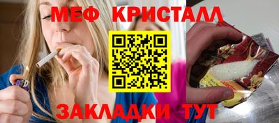 кокаин премиум Балаково