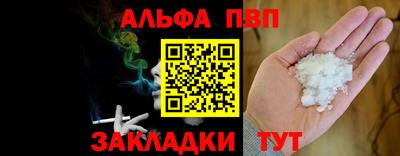 бошки Балашиха