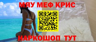 кокаин премиум Балаково