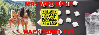 кокаин премиум Балаково