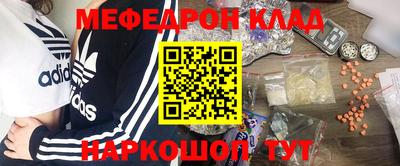 бошки Балашиха