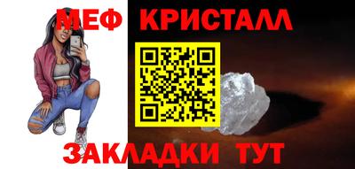 соль курить ск Балашиха