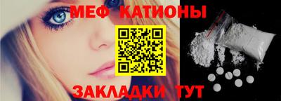 кокаин премиум Балаково