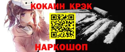 соль курить ск Балашиха