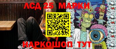 ГАЛЛЮЦИНОГЕННЫЕ ГРИБЫ Балаково