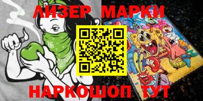 соль курить ск Балашиха