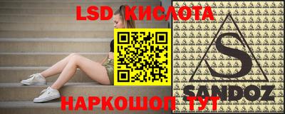 кокаин премиум Балаково
